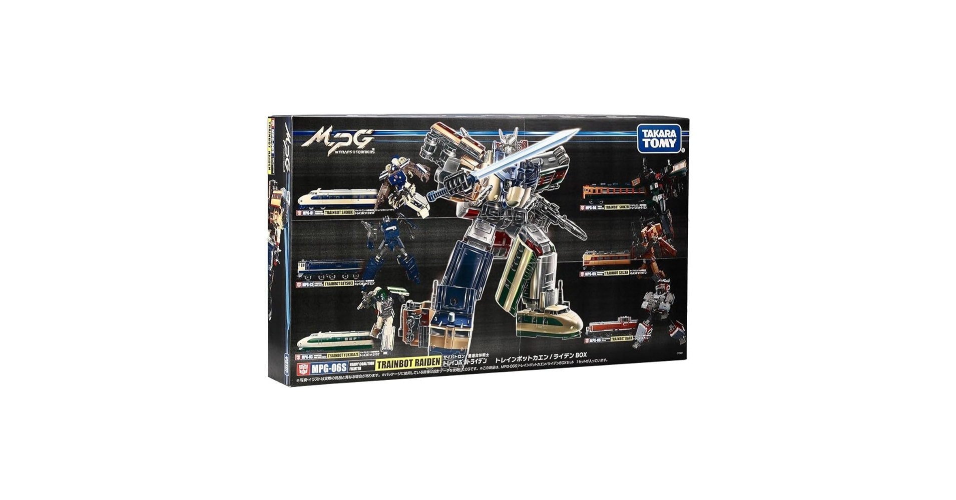 MＰＧ-０６Ｓ.トレインボットカエン/ライデンボックスセット。 国内：タカラトミーモール限定】MPG-06S トレインボットカエン
